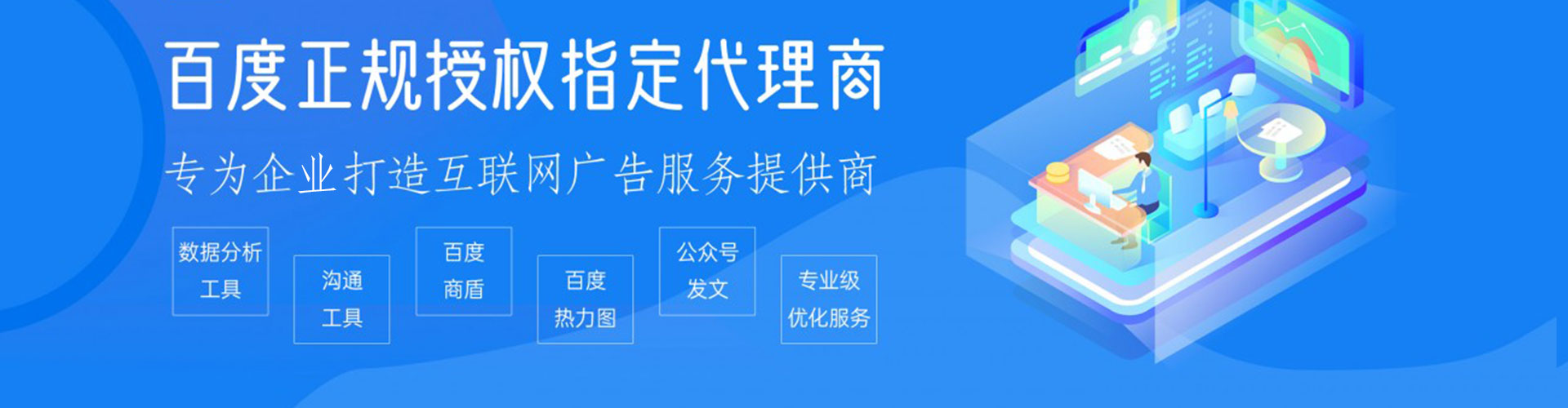 南和信息流优化