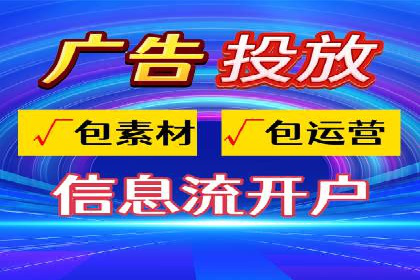 百度竞价SEM实战技巧：如何打造高效的广告投放