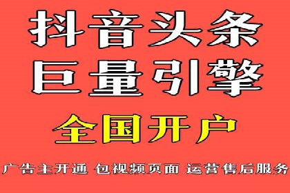 知乎信息流广告投放技巧与案例